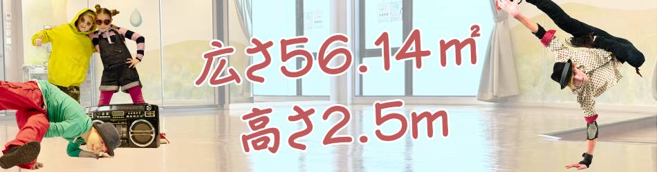 港区 六本木 レンタルスタジオの利用用途