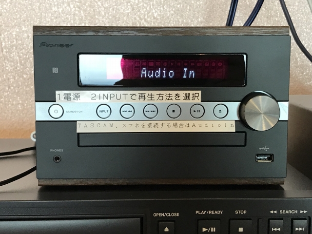 東京 港区 六本木 フォルトゥーナスタジオ レンタルスタジオ レンタルスペース の オーディオ ブルートゥース Bluetooth 貸しスタジオ レッスン 用